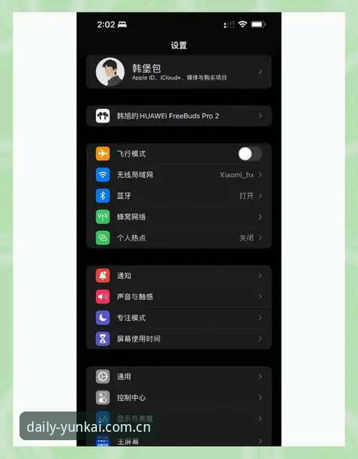 云开体育官网入口安卓下载对比：iOS与安卓的差异，不止是安装包大小