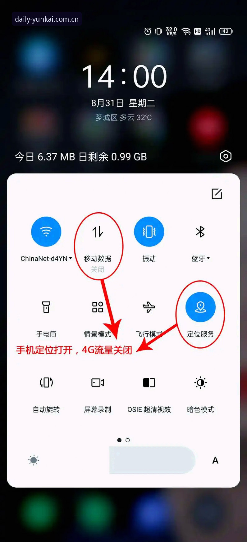 云开体育官网入口CN版本最新动态：苹果与安卓用户如何避开网络卡顿与登录失败